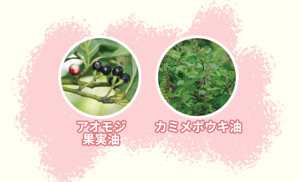 肌のうるおいを守る保湿成分