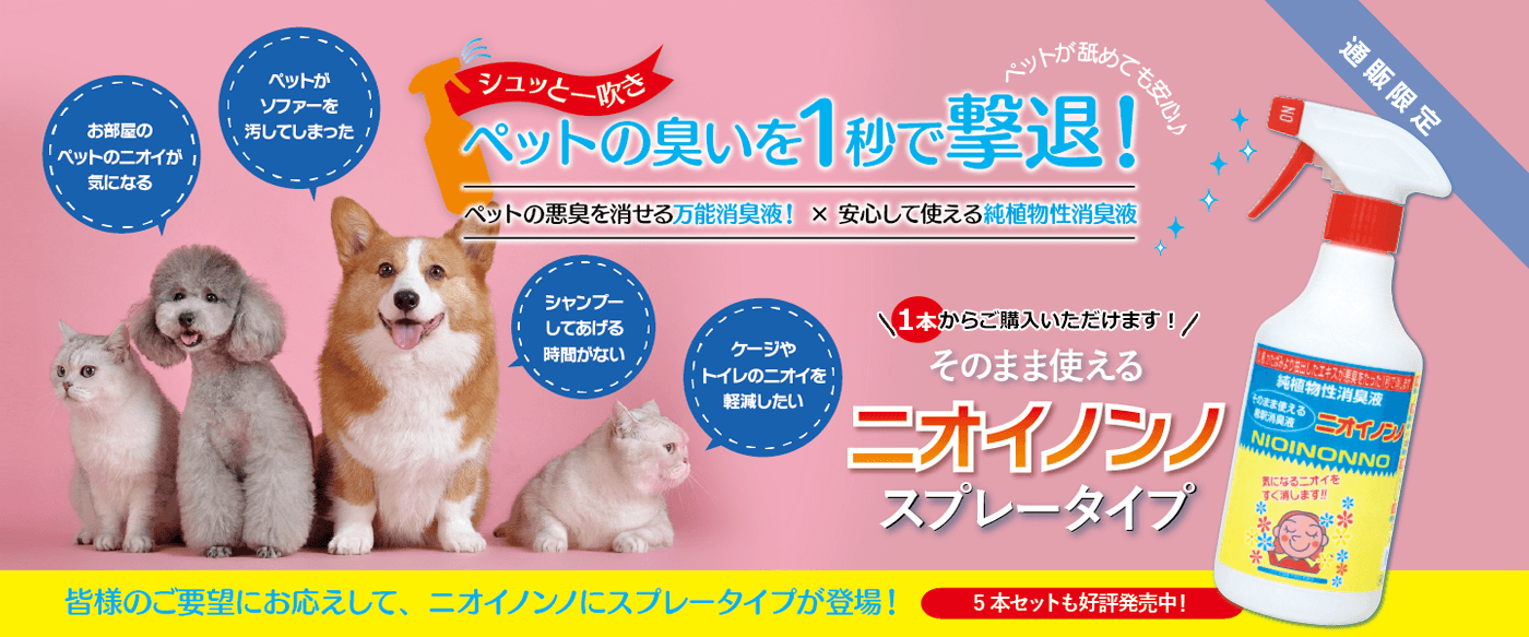 フローラ公式 】天然由来の植物活力液、HB-101 手数料無料